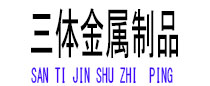 冷水江光伏配件